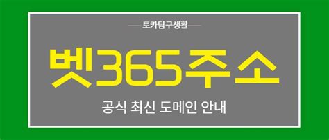 벳삼우회|홈 .